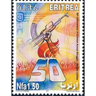 Golden Jubilee Of Armed Struggle - East Africa / Eritrea 2011 - 1.50
