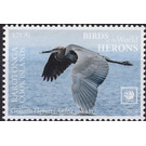 Goliath Heron (Ardea goliath) - Cook Islands, Rarotonga 2020 - 29.90