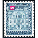 government buildings  - Liechtenstein 1976 - 50 Rappen