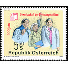 GPA  - Austria / II. Republic of Austria 1992 Set