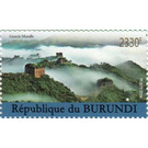 Great Wall of China - East Africa / Burundi 2018