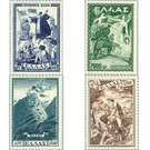 Greek History - Greece 1952 Set