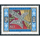 Guard weapons  - Liechtenstein 1985 - 80 Rappen