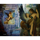 Gustave Moreau (1826-1898) - Central Africa / Sao Tome and Principe 2021