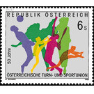 Gymnastics and sports union  - Austria / II. Republic of Austria 1995 Set