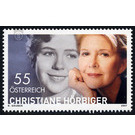 Hörbiger, Christiane  - Austria / II. Republic of Austria 2007 Set