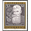 Hörbiger, Hans  - Austria / II. Republic of Austria 1985 Set