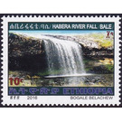 Habera River Fall - East Africa / Ethiopia 2016 - 10