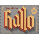 Hallo - San Marino 2020 - 1.20