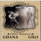 Hamlet - West Africa / Ghana 2016 - 5