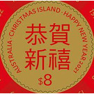 "Happy New Year 2021" - Christmas Island 2021 - 8