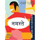 "Hello" in Hindi - UNO Geneva 2019 - 1