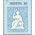 Helvetia - Sitting  - Switzerland 2004 - 85 Rappen