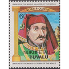 Henry IV - Polynesia / Tuvalu, Nukufetau 1984