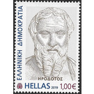 Herodotus - Greece 2019 - 1