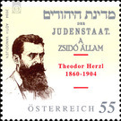 Herzl, Theodor  - Austria / II. Republic of Austria 2004 Set