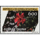 Hibisco - Central Africa / Equatorial Guinea  / Equatorial Guinea 2016 - 600