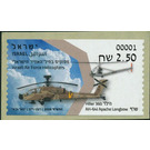 Hiller 360 & AH-64I Apache Longbow Helicopter - Israel 2020