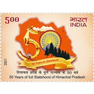 Himachal Pradesh Statehood, 50th Anniversary - India 2021 - 5