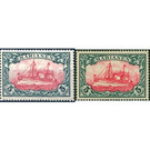 Hohenzollern Yacht (Watermarked) - Micronesia / Mariana Islands, German Administration 1916 Set