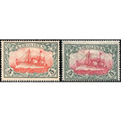 Hohenzollern Yacht (with Watermark) - Micronesia / Caroline Islands 1915 Set