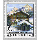 Holiday Country Austria  - Austria / II. Republic of Austria 2002 - 73 Euro Cent