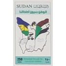 Homeland Through Eyes of Children - Artworks - North Africa / Sudan 2021