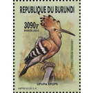 Hoopoe (Upupa epops) - East Africa / Burundi 2016