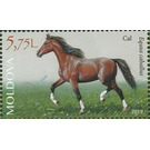 Horse - Moldova 2019 - 5.75