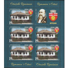 House of Nicolae Iorga MS - Romania 2020