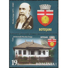 House of Nicolae Iorga with Label - Romania 2020 - 19