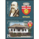 House of Nicolae Iorga with Label - Romania 2020 - 19