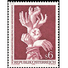 Human Rights  - Austria / II. Republic of Austria 1978 Set