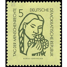 Human Rights Day  - Germany / German Democratic Republic 1956 - 5 Pfennig