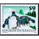 Hunting and protection of the environment  - Austria / II. Republic of Austria 1998 Set