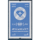 ICAO-75 Years - Egypt 2019 - 5