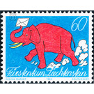 Important post  - Liechtenstein 1994 - 60 Rappen