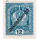 Imprint 'German Austria'  - Austria / Republic of German Austria / German-Austria 1918 - 12 Heller