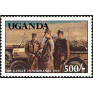 In Normandy, 1944Making - East Africa / Uganda 1991 - 500