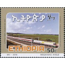 Inauguration of Addis Ababa-Djibouti Electrified Railway - East Africa / Ethiopia 2018 - 50