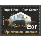 Inauguration of E-Post Data Center - Central Africa / Cameroon 2014 - 250