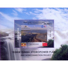 Inauguration of Isimba Hydropower Plant - East Africa / Uganda 2019