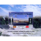 Inauguration of Isimba Hydropower Plant - East Africa / Uganda 2019