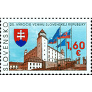 Independent Slovakia, 25th anniversary - Slovakia 2018 - 1.60