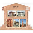 Indian Cultural Monuments Souvenir Sheet - India 2020