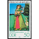 Indian miniatures  - Germany / German Democratic Republic 1979 - 50 Pfennig