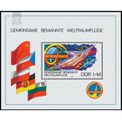 Intercosmos program: Common manned space flights  - Germany / German Democratic Republic 1980