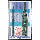 Intercosmos program  - Germany / German Democratic Republic 1978 - 10 Pfennig