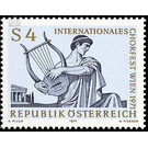Intern. choir Festival  - Austria / II. Republic of Austria 1971 - 4 Shilling