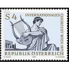 Intern. choir Festival  - Austria / II. Republic of Austria 1971 - 4 Shilling